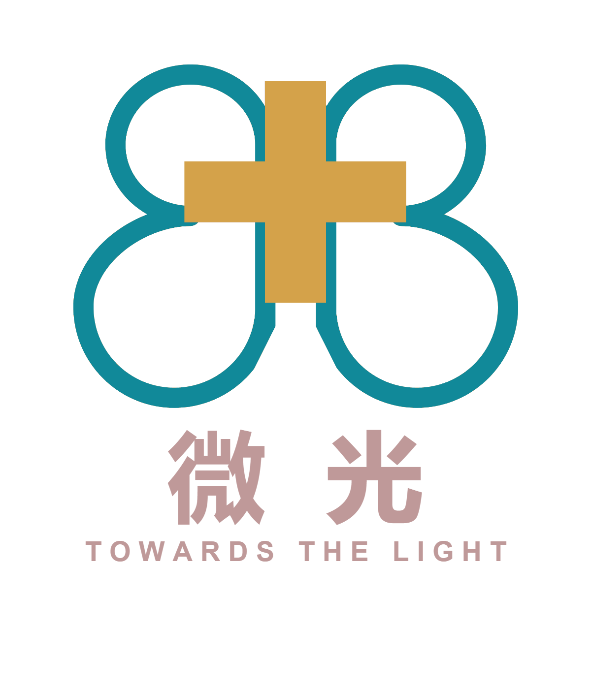 微光 · Towards the Light